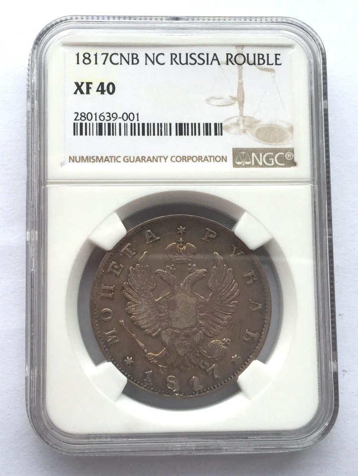 Russia 1817CNB NC Alexander I Rouble NGC Silver Coin,Rare! - Image 1 of 2