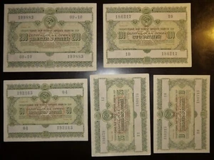 Bonos Rusia URSS 10 25 50 100 200 Rublos 1955 5 piezas Juego de Préstamos - Imagen 1 de 2