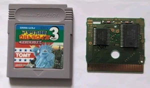 American Oudan Ultra Quiz Teil 3 (Nintendo Gameboy, 1992) - Original Cartridge - Bild 1 von 2