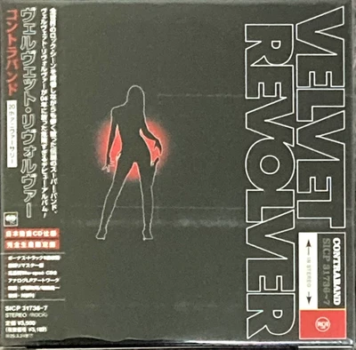 Velvet Revolver (Guns N' Roses) NEW 2 CD(BSCD2) "Contraband" Anniv. Ed.Japan OBI - Image 1 of 3
