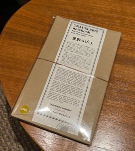 Travelers Company Travelers Notebook Hoshino Limited Edition Brown brand New - Picture 1 of 2