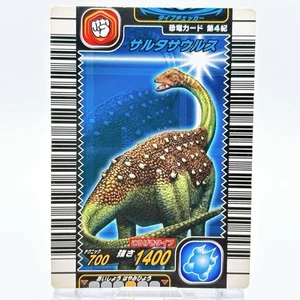 Dinosaur King TCG Saltasaurus Trading Card Sega Arcade Japanese Kyoryu - Picture 1 of 8