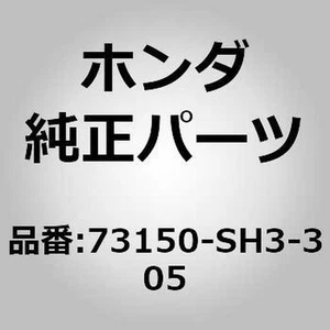 Honda OEM Genuine JDM/Civic EF9 SIR/Front Glass Window Molding Windshield - Picture 1 of 2