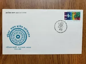 India 1988 Indian Science Congress Association FDC - Picture 1 of 2