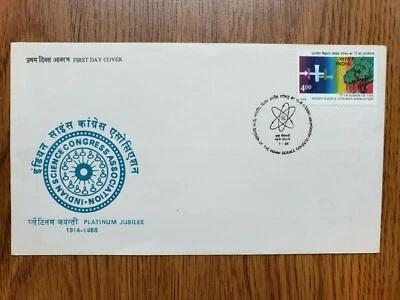 India 1988 Indian Science Congress Association FDC - Image 1 of 2