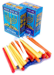  2 box Hanukkah/Chanukah Jewish Menorah Candles Pack Made in israel.new