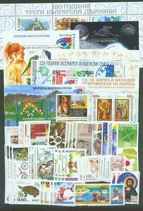 1999 Bulgarien Jahresset 100 % komplett neuwertig **!!!!!!!!!!!!!!!!!!!!!!!!!!!!!!!!!! - Bild 1 von 1