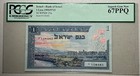 1955 Israel 1 Lira P25a Pcgs Currency 67 Ppq Superb Gem New