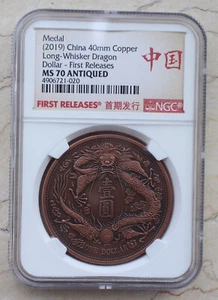 NGC MS70 Antiqued 2019 China Copper Medal - Long-Whisker Dragon - Picture 1 of 2