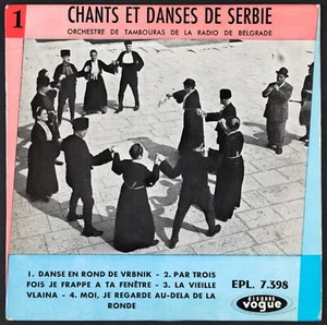 CHANTS ET DANSES DE SERBIE 1 - EP 45 tours - Picture 1 of 1