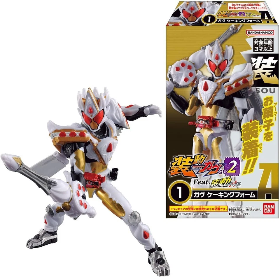 SO-DO Kamen Rider Gavv GV2 Gotchard Geats Complete 10 Box Bandai