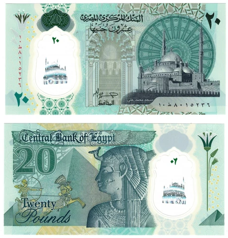 2023 Egypt 20 Pounds Banknote UNC P82 Polymer Cover