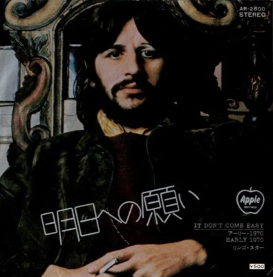 RINGO STARR It Dont Come Easy JAPAN 7" VINYL w/PS RE 70s POP ROCK The Beatles - Image 1 of 2