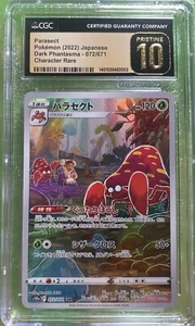 CGC 10 Pristine Parasect Pokémon (2022) Japanese Dark Phantasma s10a 072/071 CHR - Picture 1 of 2