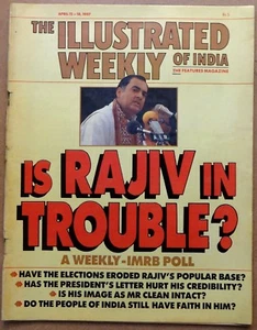 The Illustrated Weekly of India 12 April 1987 Is Rajiv In Trouble? - Picture 1 of 1