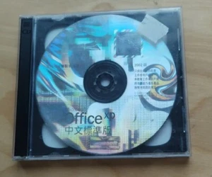 Used Microsoft Office XP 2002 OEM 2 Discs, Sold As Is - Picture 1 of 9