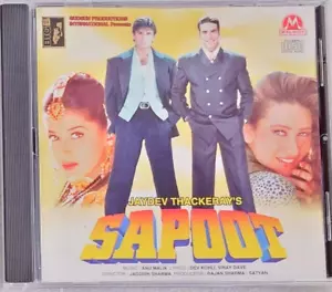 Bollywood CD Sapoot - Picture 1 of 2