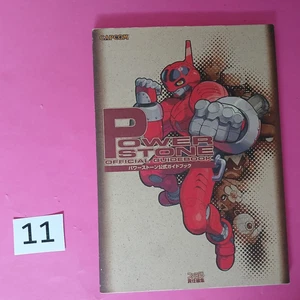 Power Stone Official Guidebook CAPCOM Game Strategy - Great Condition - Picture 1 of 2