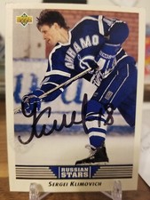 Sergei Klimovich auto 1991-1992 Upper Deck card h1904
