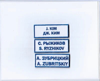 ISS Expedition 73 Soyuz MS 27 Spacesuit  Name Patch Set  Kim Ryzhikov Zubritsky - Image 1 of 2