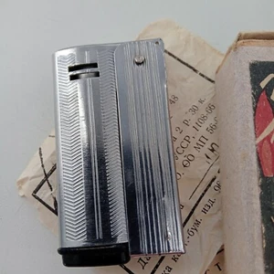Vintage Soviet gasoline lighter. 1969 release. With box and documents. - Picture 1 of 12