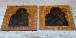 БАТЮШКА BATUSHKA ЛИТОУРГИЯ 1ST PRESS 2015 DIGIPAK GOLD DISC CD Vader BEHEMOTH - Picture 1 of 5