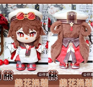 Genshin Impact Hu Tao Hutao Kostüm Plüsch Puppe Kleidung Anhänger Spielzeug Anime 20 cm - Bild 1 von 5