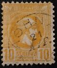 Duzik S: Greece 1889-96 Perf. 10L. Pale Orange Used Stamp (Nos612)**