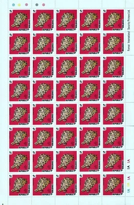 Maldives, 1973, Full Sheet of 40 MNH Stamps, Turtle-Tortoise, Sc. 449 - Image 1 of 2