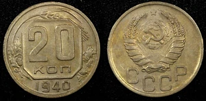 RUSSIA USSR Copper-Nickel 1940 20 Kopeks HIGH GRADE Y# 111 (22 943) - Picture 1 of 3