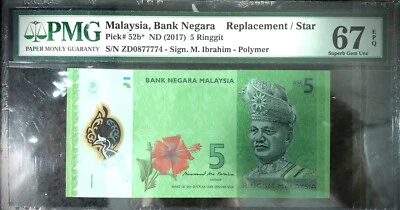 RM5 13 MBI Replacement note ZD0877774 - Image 1 of 2