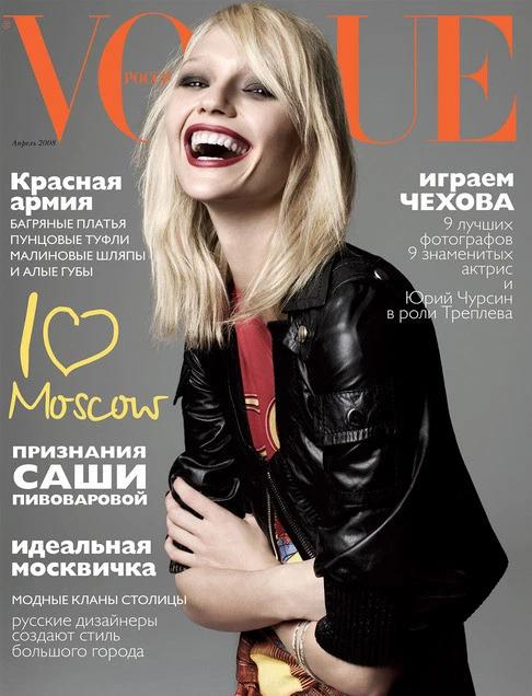 Sasha Pivovarova VOGUE #4 2008 - Image 1 of 1