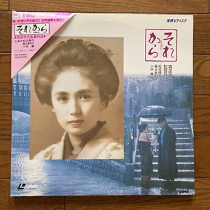 Sorekara Natsume Sōseki Yusaku Matsuda Miwako Fujitani Japan Laserdisc LD - Imagen 1 de 4