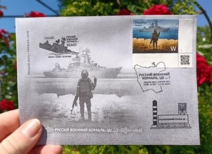 Unique DOUBLE FDC Cover !! Russian Warship GO & Done ✅ Stamp original envelope - Picture 1 of 12