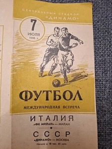 Programma Dinamo Moscow-Milan 1955 - Foto 1 di 4