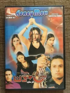 Honeymoon - *Ahmed Butt *Nida Chaudhury Pakistani DVD - Picture 1 of 2