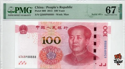 Auction Preview! China Banknote 2015 100 Yuan, PMG 67E, SN:Q368P88888 五冠通天8标! - Image 1 of 3