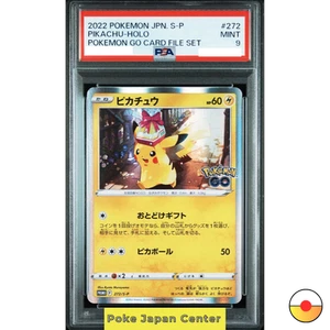 PSA 9 Pikachu 272/S-P Pokemon Go Card File Set 2022 Pokemon Card Japan - Picture 1 of 2