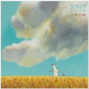 "La Folia" and "Pantai to Tamago Hime" (Vivaldi/Joe Hisaishi Arrangement) LP NEW - Picture 1 of 2