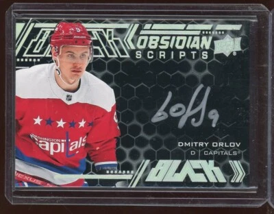2020-21 UD Black Obsidian Scripts #OSDO Dmitry Orlov - Image 1 of 2