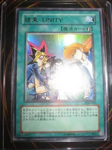 YU-GI-OH! U R UNITY JAPANESE YCB-002 PROMO FOIL JAPONAISE NEUVE MINT - Picture 1 of 2