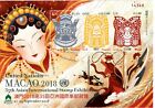 UNITED NATIONS 2018 UNUSUAL M/S MNH MACAO 35th Asian Int. Stamp Exhibition