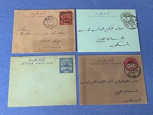 LOT x4 SUDAN POSTAL STATIONERY LETTER ENVELOPES 3 USED ! OVERPRINTS ON EGYPT +! - Picture 1 of 2