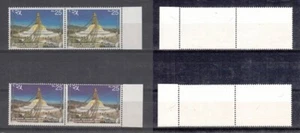 NEPAL STAMP_WORLD HERITAGE SITE BAUDDHANATH STUPA 2013 Rs.25 COLOR VARIETY ERROR - Picture 1 of 3