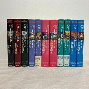 Harry Potter Complete Set 11 Books Japanese Edition Hardcover - Imagen 1 de 6