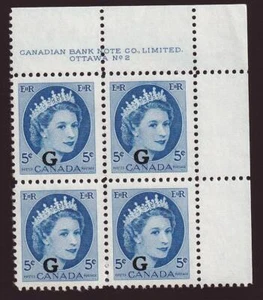 Canada 1955-1956 Official 'G' O/P, QEII Wilding 5¢, MNH UR PB2, sc#O44 [v2] - Picture 1 of 1