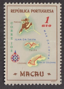 MACAU 1956 Maps. MNH (p615) - Picture 1 of 1