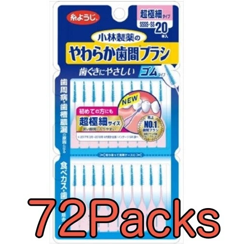 72 PAQUETES Cepillo Interdental Suave Kobayashi Hilo Dental Farmacéutico Japón Envío Gratis Foto 1 de 4