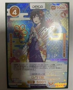 OSICA Oregairu Yukino Yukinoshita S1-00a TCG Karte Anime Manga Comics Sammlung - Bild 1 von 1