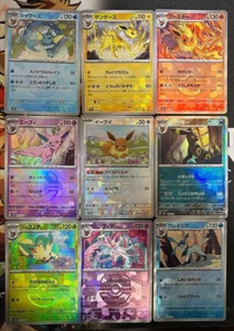 Terastal Festival Pokemon Eevee Master bola espejo holo juego completo de 9 sv8a - Imagen 1 de 2